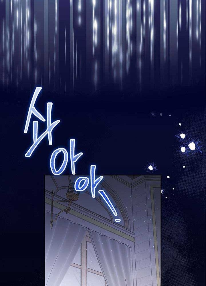 Kiếp Này, Tôi Sẽ Trở Thành Gia Chủ Chapter 72 - Trang 2