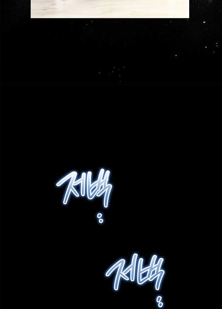 Kiếp Này, Tôi Sẽ Trở Thành Gia Chủ Chapter 73 - Trang 2