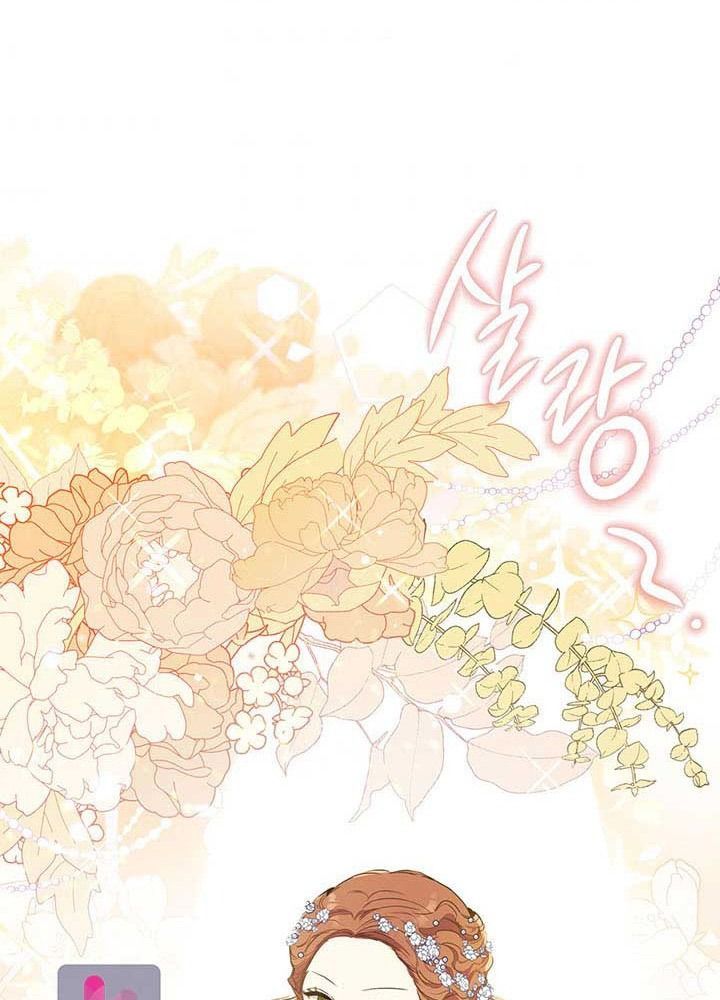 Kiếp Này, Tôi Sẽ Trở Thành Gia Chủ Chapter 74 - Trang 2