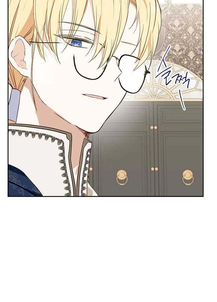 Kiếp Này, Tôi Sẽ Trở Thành Gia Chủ Chapter 77 - Trang 2