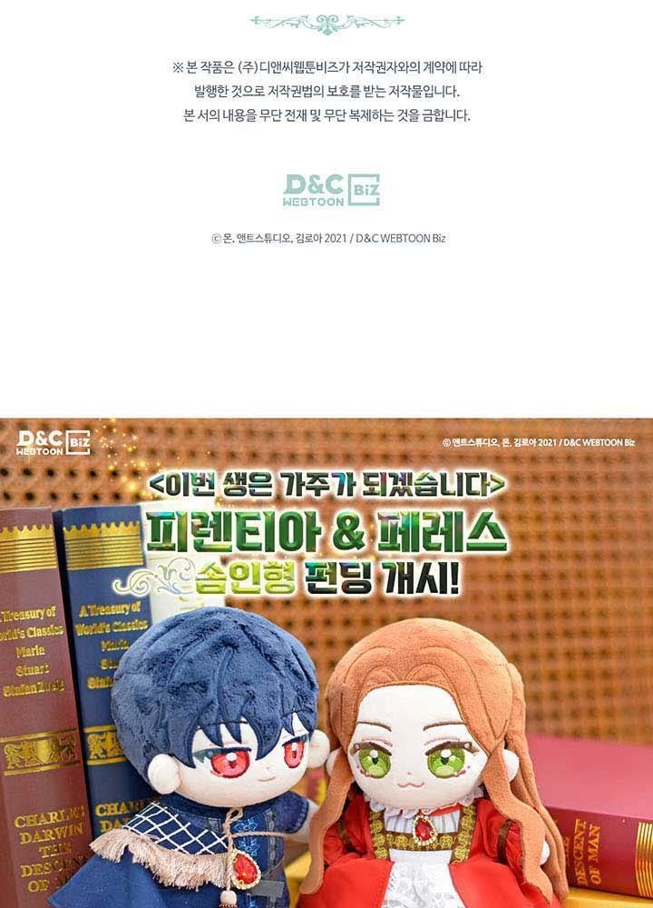 Kiếp Này, Tôi Sẽ Trở Thành Gia Chủ Chapter 77 - Trang 2