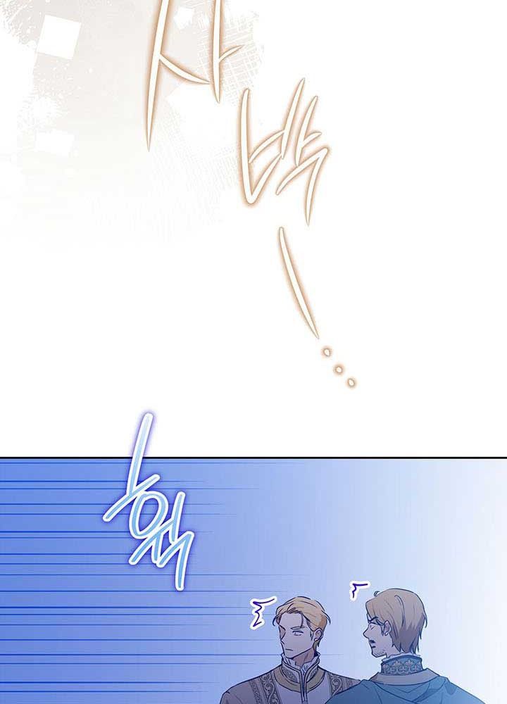 Kiếp Này, Tôi Sẽ Trở Thành Gia Chủ Chapter 82 - Trang 2