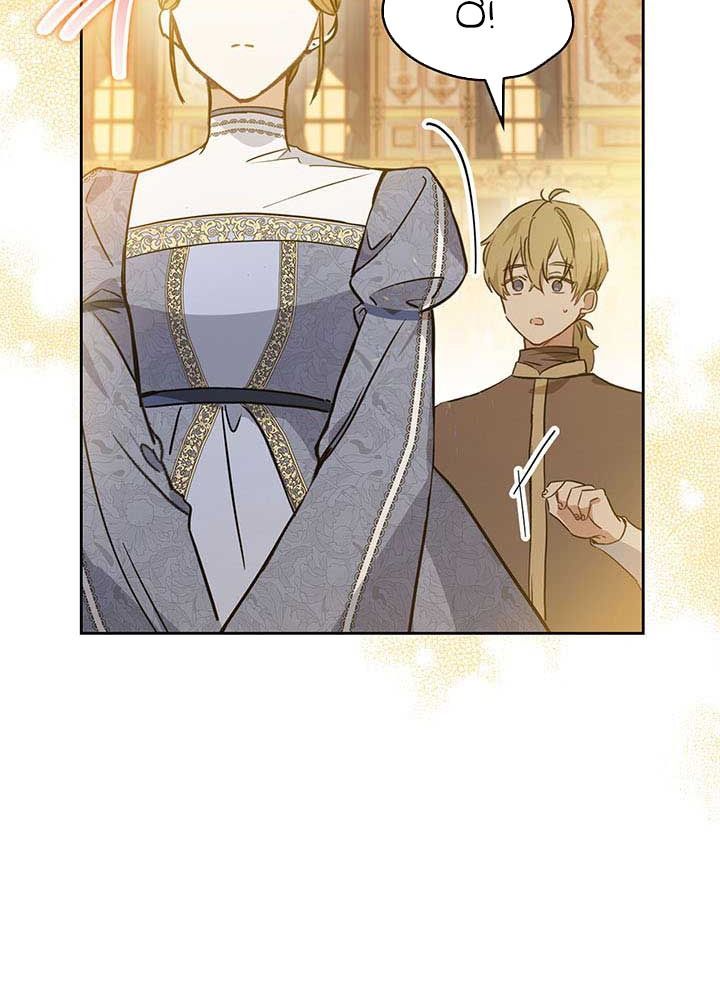 Kiếp Này, Tôi Sẽ Trở Thành Gia Chủ Chapter 82 - Trang 2