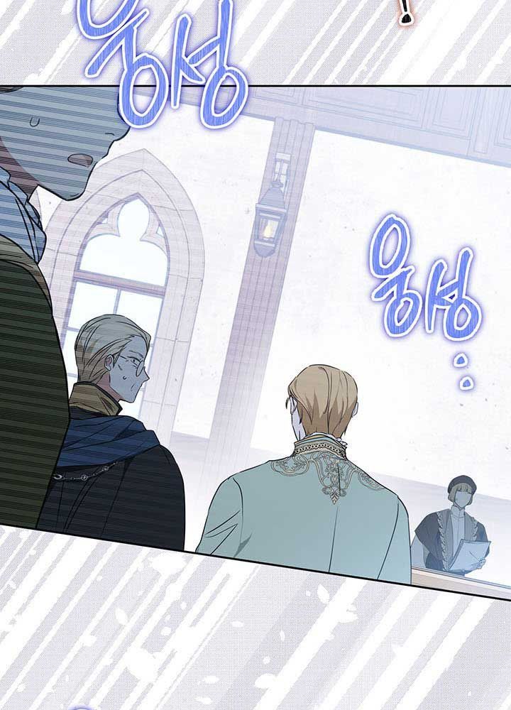 Kiếp Này, Tôi Sẽ Trở Thành Gia Chủ Chapter 83 - Trang 2