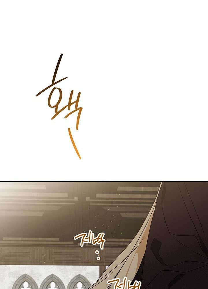 Kiếp Này, Tôi Sẽ Trở Thành Gia Chủ Chapter 83 - Trang 2