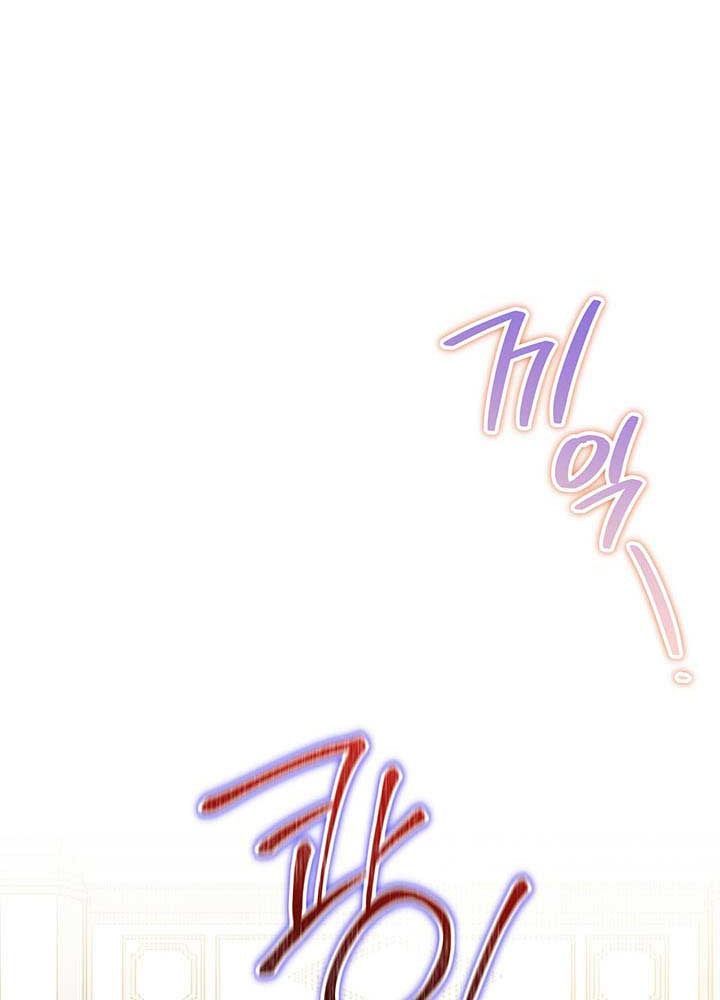 Kiếp Này, Tôi Sẽ Trở Thành Gia Chủ Chapter 83 - Trang 2