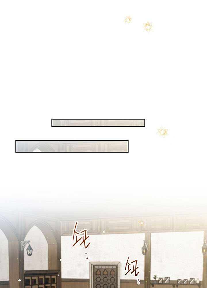 Kiếp Này, Tôi Sẽ Trở Thành Gia Chủ Chapter 83 - Trang 2