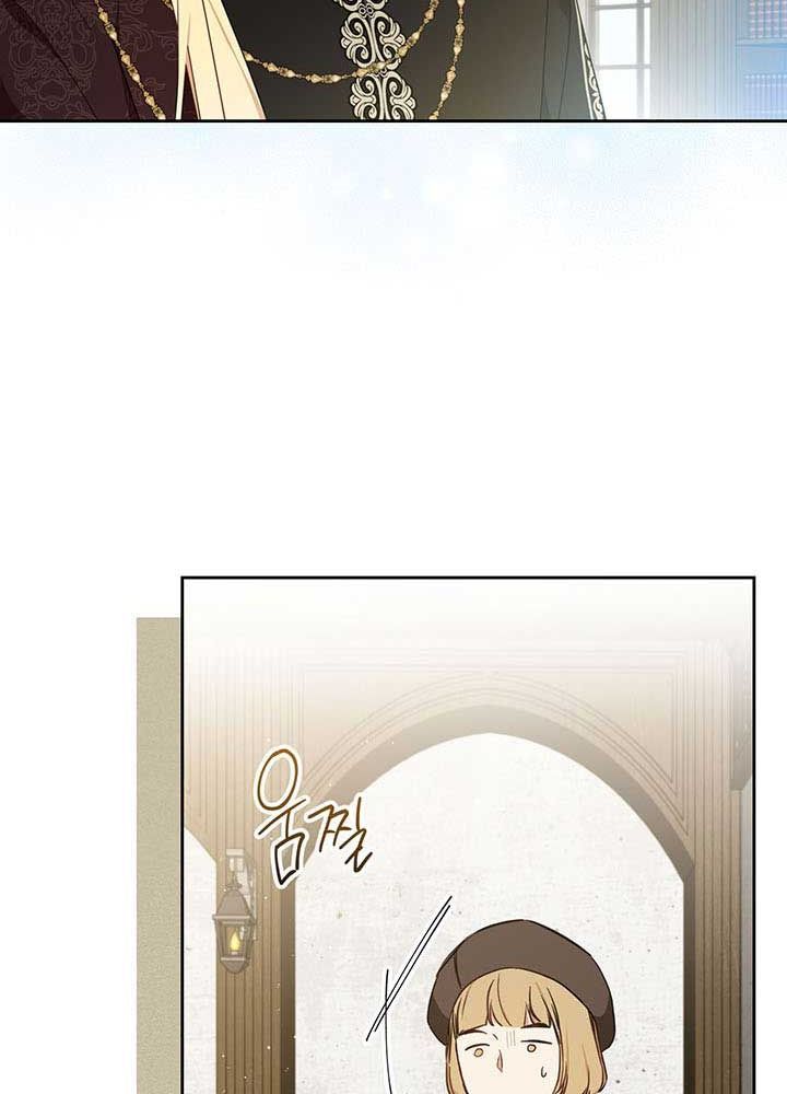 Kiếp Này, Tôi Sẽ Trở Thành Gia Chủ Chapter 83 - Trang 2