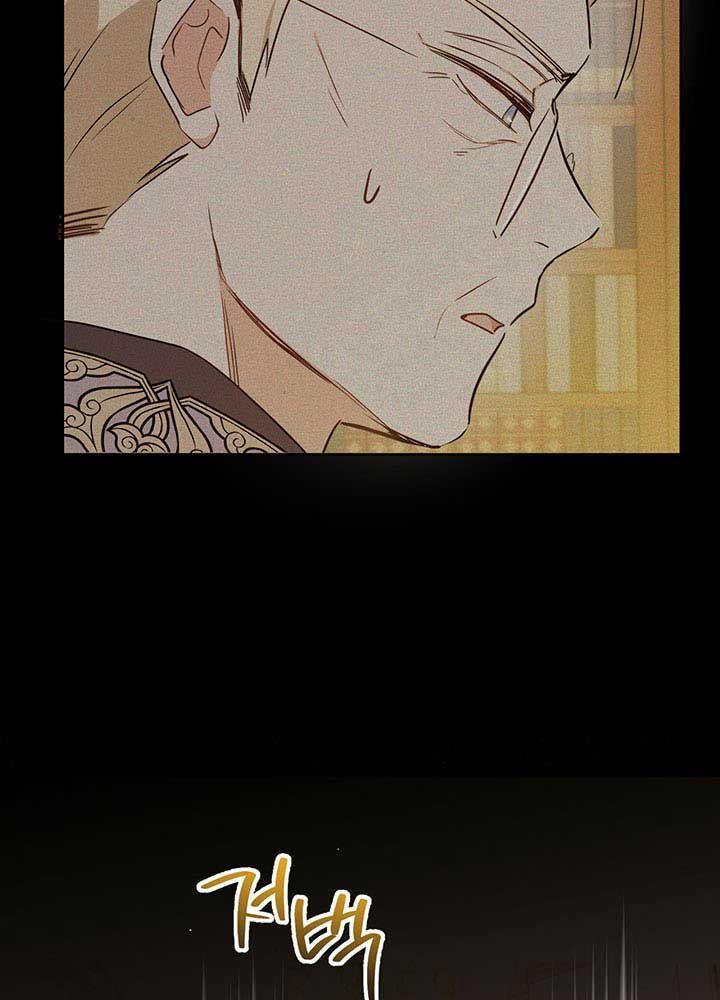 Kiếp Này, Tôi Sẽ Trở Thành Gia Chủ Chapter 84 - Trang 2