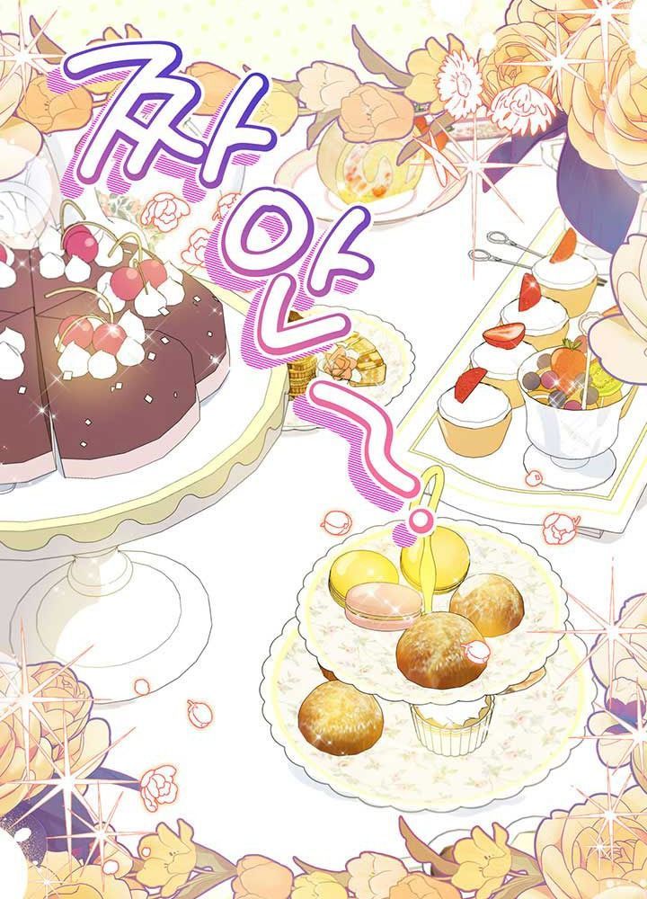 Kiếp Này, Tôi Sẽ Trở Thành Gia Chủ Chapter 86 - Trang 2