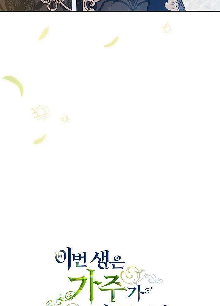 Kiếp Này, Tôi Sẽ Trở Thành Gia Chủ Chapter 87 - Trang 2