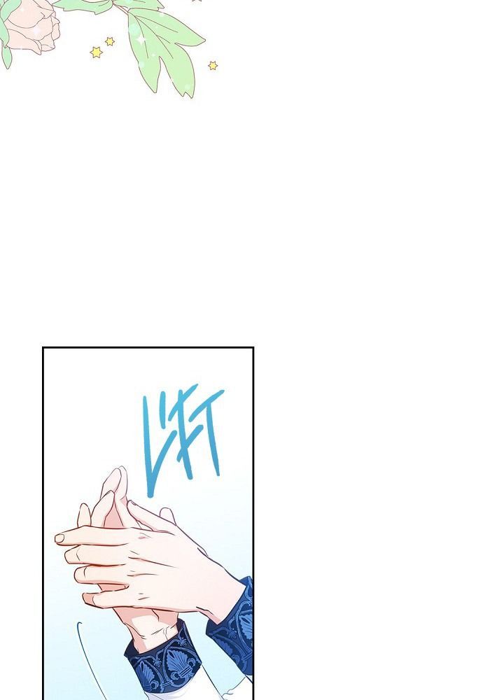 Kiếp Này, Tôi Sẽ Trở Thành Gia Chủ Chapter 9 - Trang 2