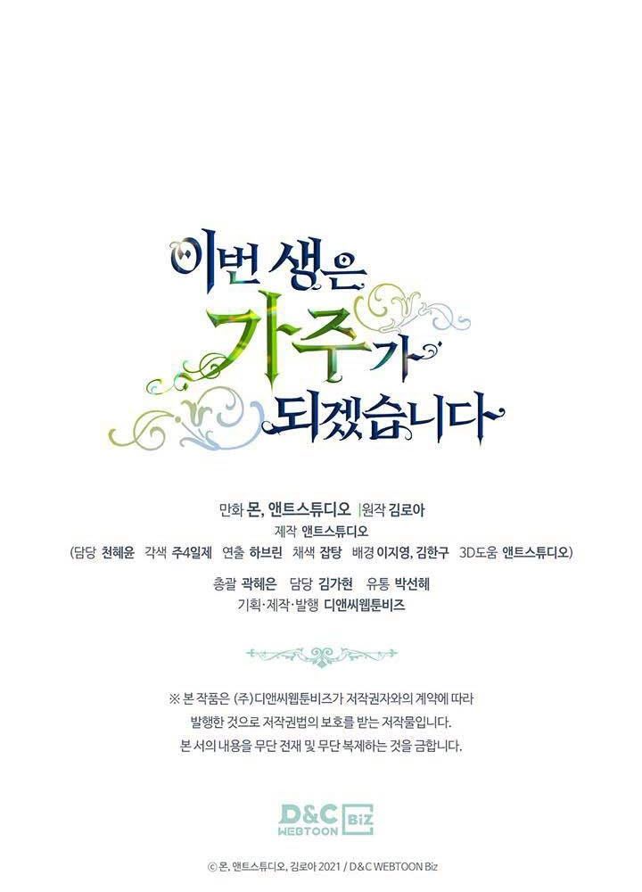 Kiếp Này, Tôi Sẽ Trở Thành Gia Chủ Chapter 90 - Trang 2