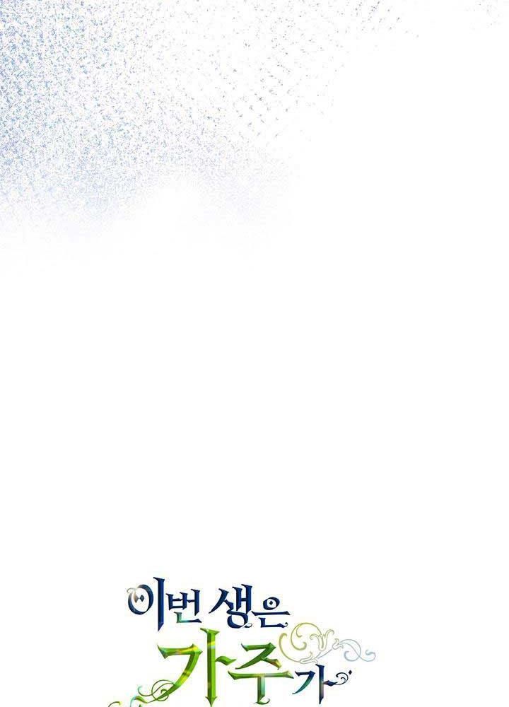 Kiếp Này, Tôi Sẽ Trở Thành Gia Chủ Chapter 90 - Trang 2