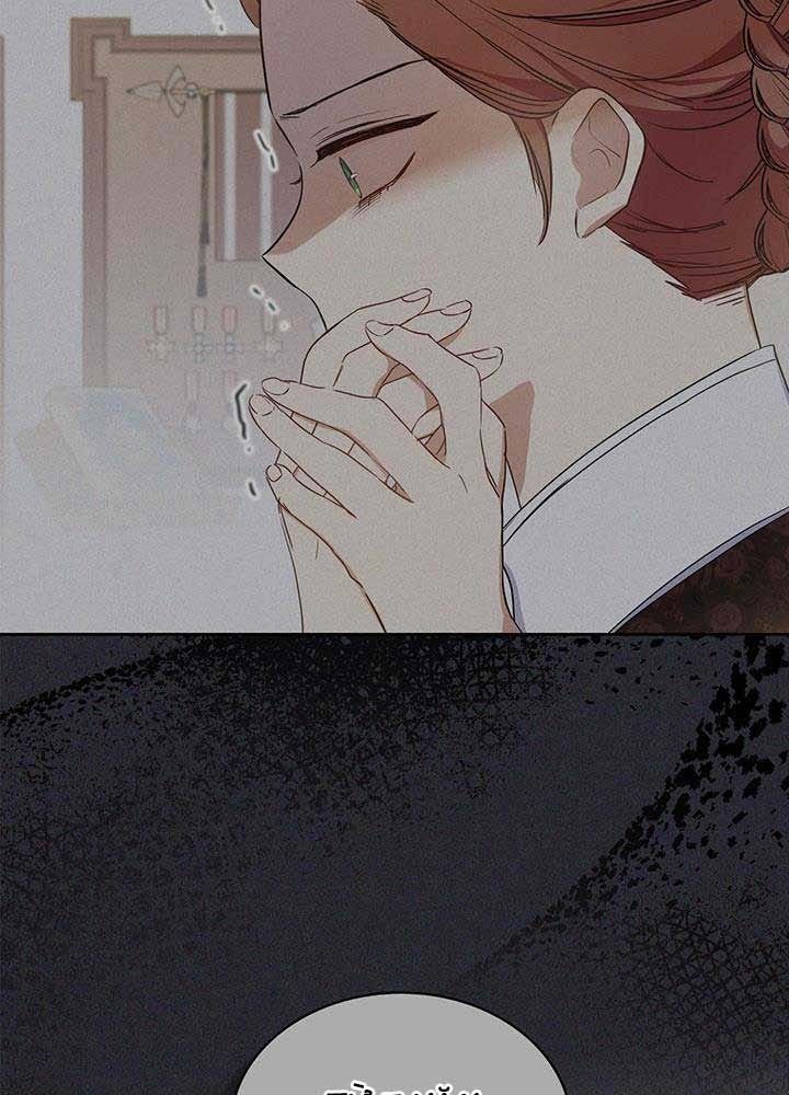 Kiếp Này, Tôi Sẽ Trở Thành Gia Chủ Chapter 93 - Trang 2