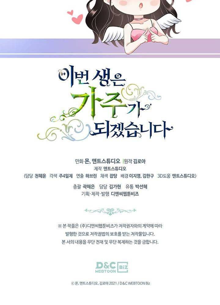 Kiếp Này, Tôi Sẽ Trở Thành Gia Chủ Chapter 96 - Trang 2