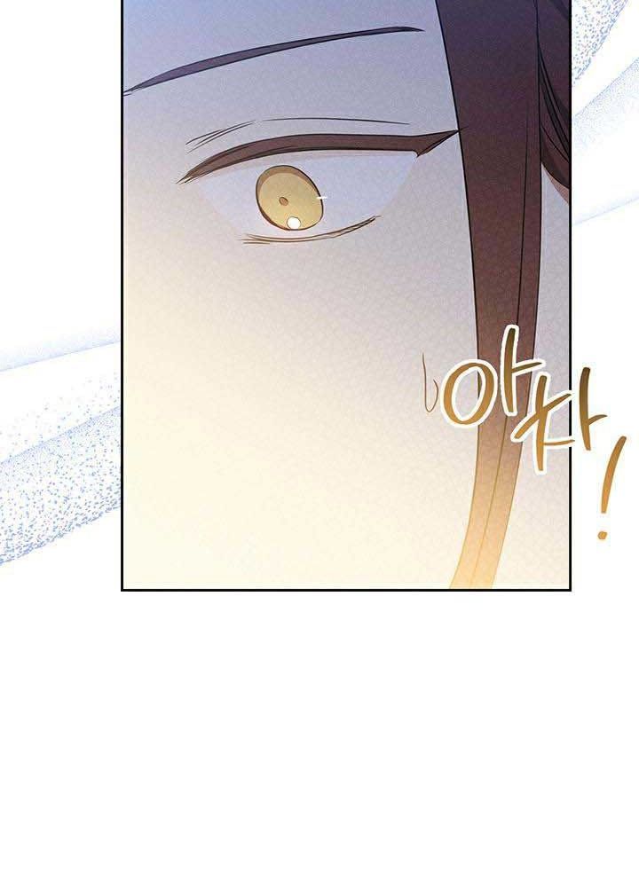 Kiếp Này, Tôi Sẽ Trở Thành Gia Chủ Chapter 96 - Trang 2