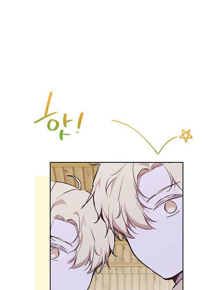 Kiếp Này, Tôi Sẽ Trở Thành Gia Chủ Chapter 98 - Trang 2