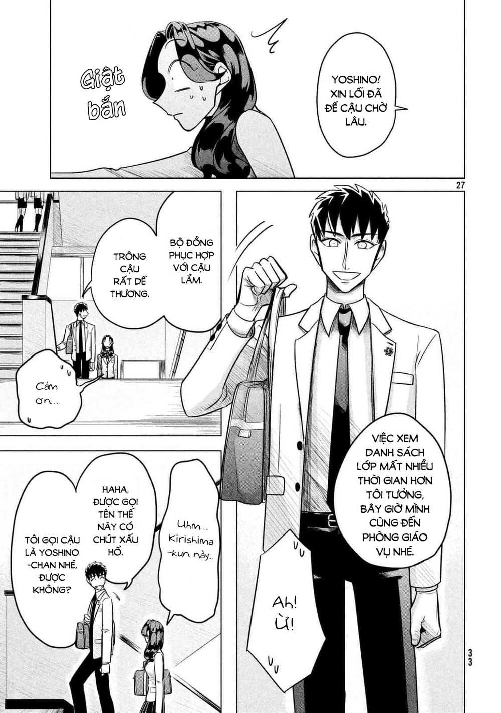 Kiếp Sau Thà Lấy Thằng Khác Chapter 1 - Trang 2