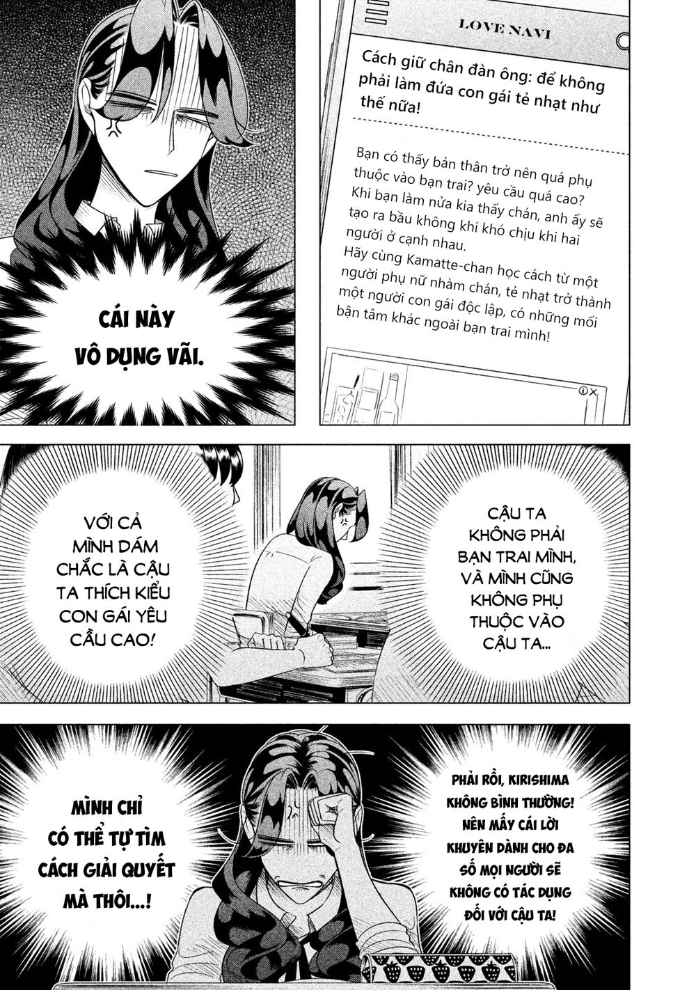 Kiếp Sau Thà Lấy Thằng Khác Chapter 10.5 - Trang 2