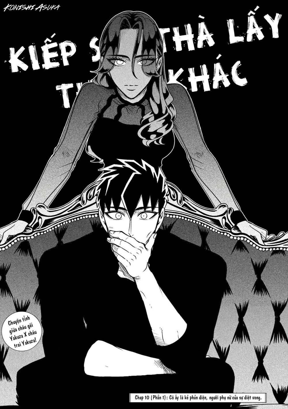 Kiếp Sau Thà Lấy Thằng Khác Chapter 10.5 - Trang 2