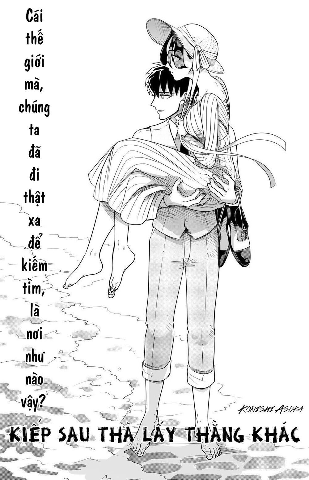 Kiếp Sau Thà Lấy Thằng Khác Chapter 11 - Trang 2