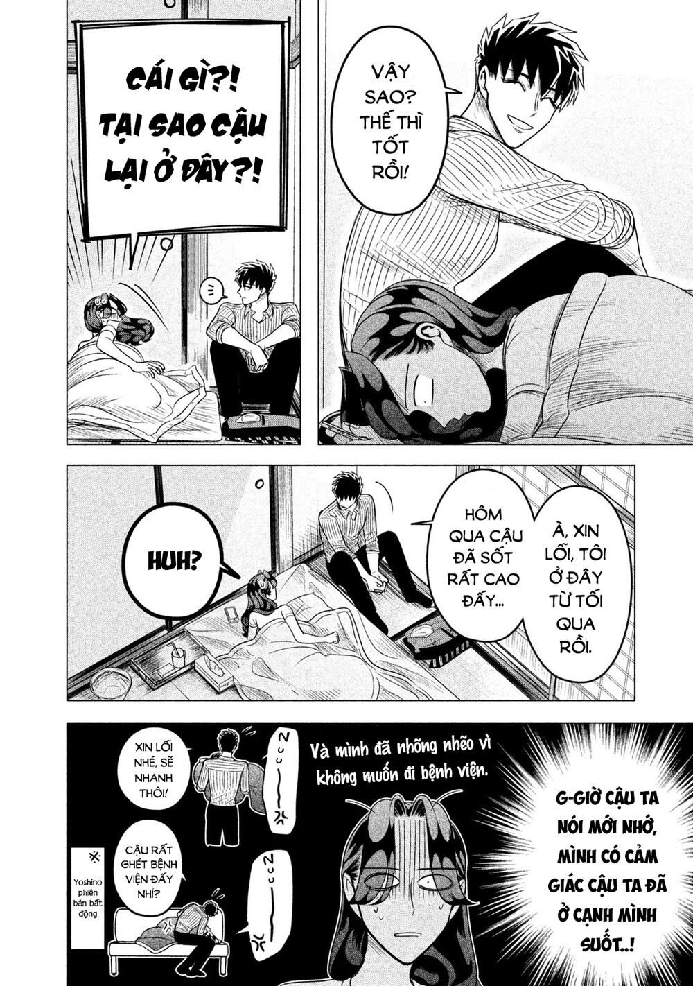 Kiếp Sau Thà Lấy Thằng Khác Chapter 11 - Trang 2