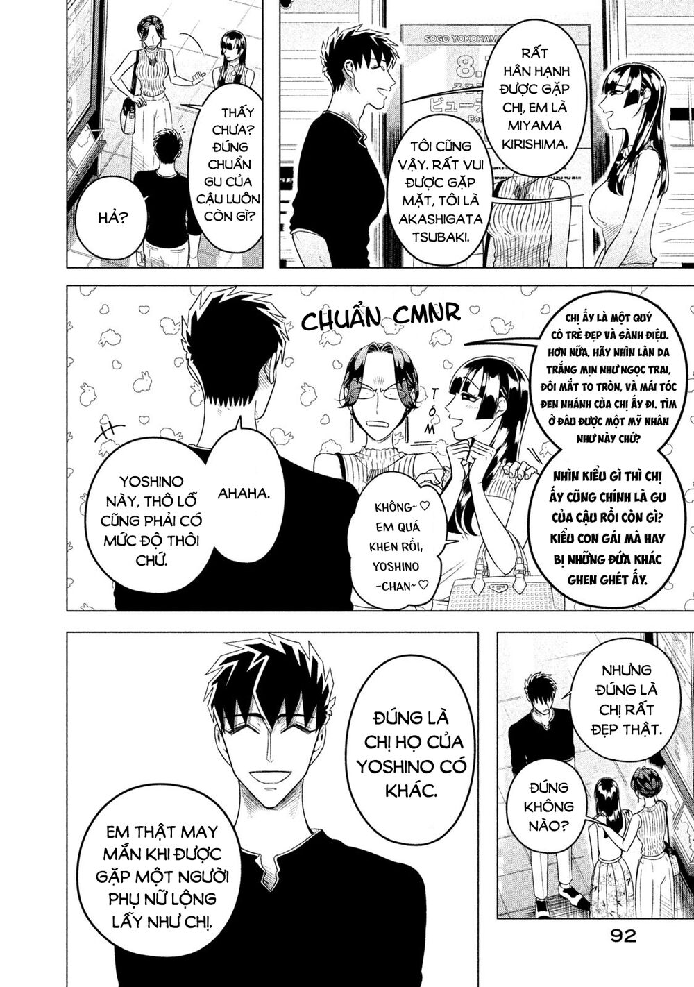 Kiếp Sau Thà Lấy Thằng Khác Chapter 12.1 - Trang 2