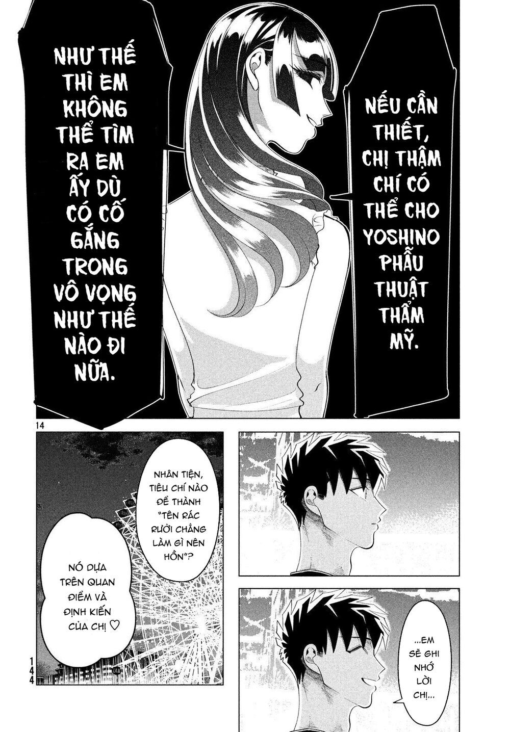 Kiếp Sau Thà Lấy Thằng Khác Chapter 12.3 - Trang 2