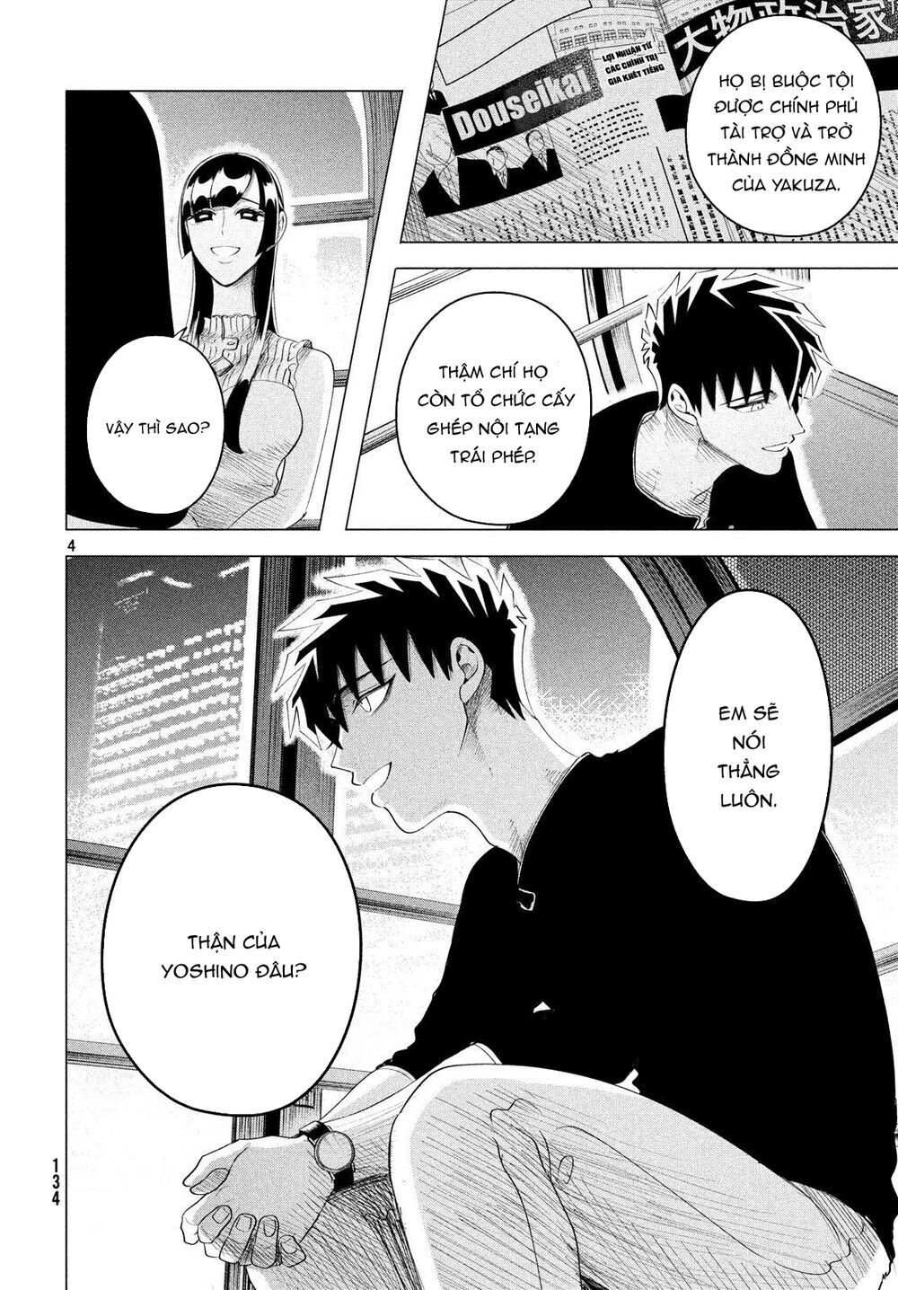 Kiếp Sau Thà Lấy Thằng Khác Chapter 12.3 - Trang 2