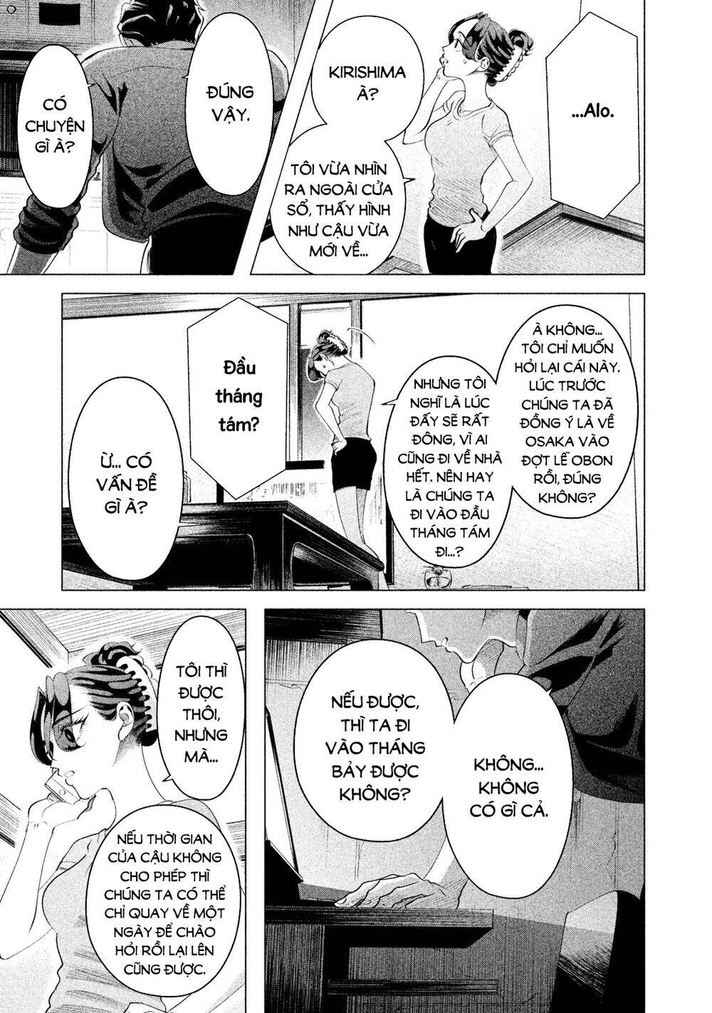 Kiếp Sau Thà Lấy Thằng Khác Chapter 13 - Trang 2