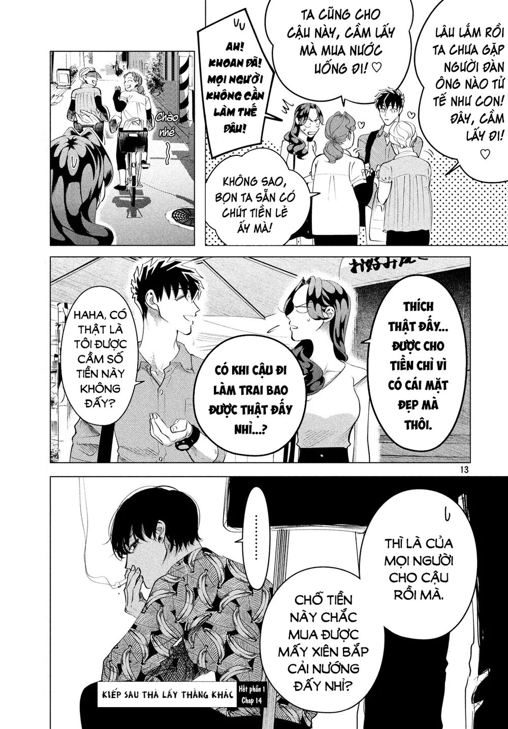 Kiếp Sau Thà Lấy Thằng Khác Chapter 14.1 - Trang 2