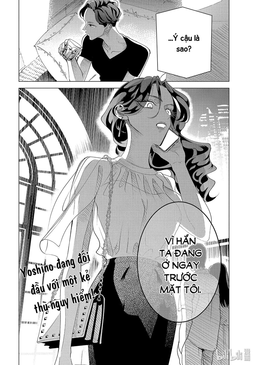 Kiếp Sau Thà Lấy Thằng Khác Chapter 16.2 - Trang 2