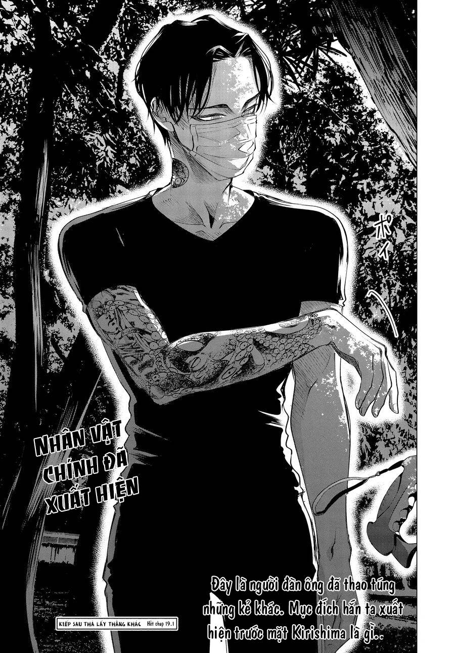 Kiếp Sau Thà Lấy Thằng Khác Chapter 19.1 - Trang 2