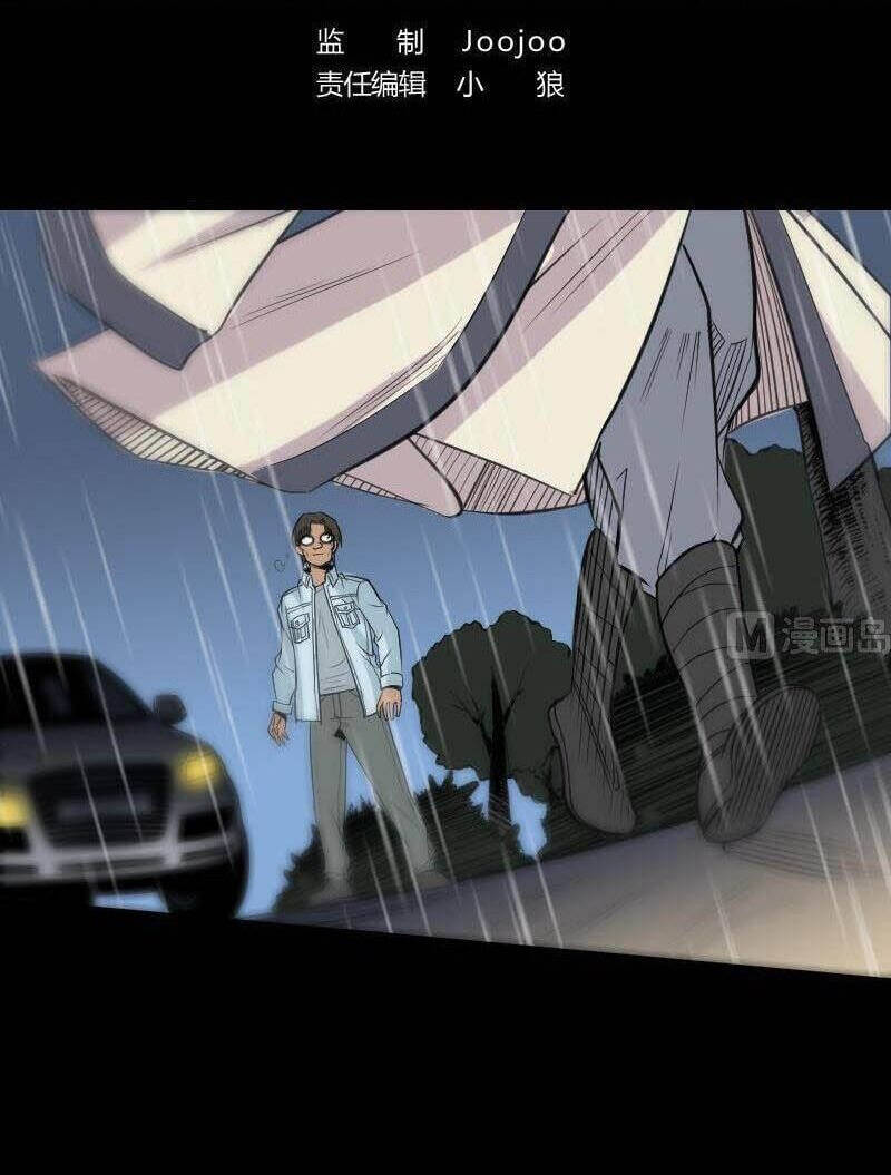 Kiếp Thiên Vận Chapter 104 - Trang 2