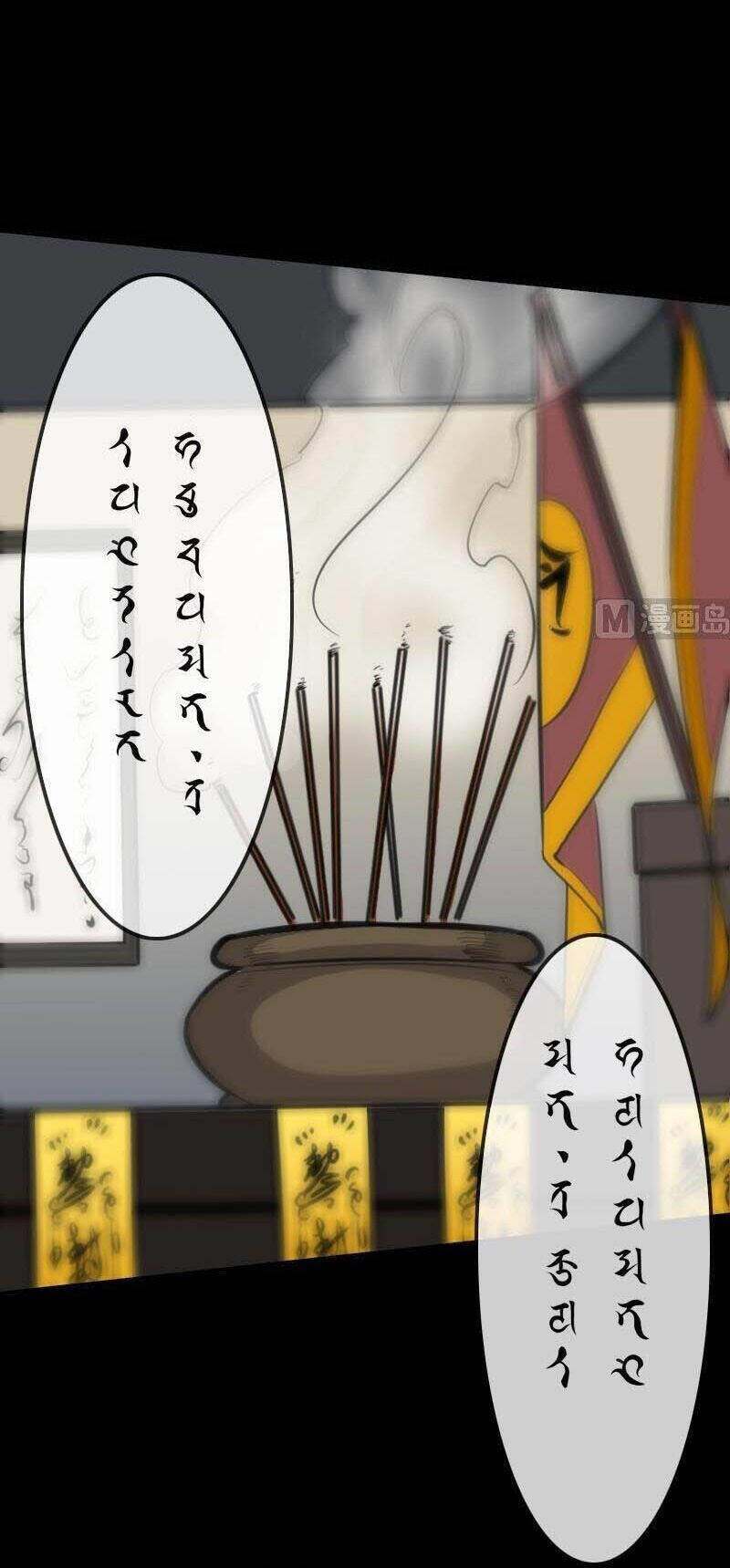 Kiếp Thiên Vận Chapter 105 - Trang 2