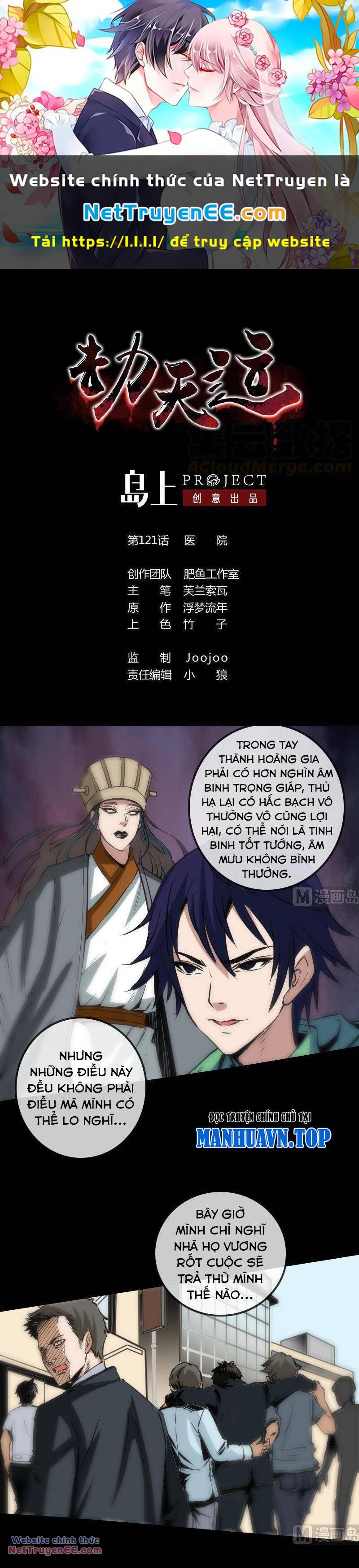 Kiếp Thiên Vận Chapter 121 - Trang 2