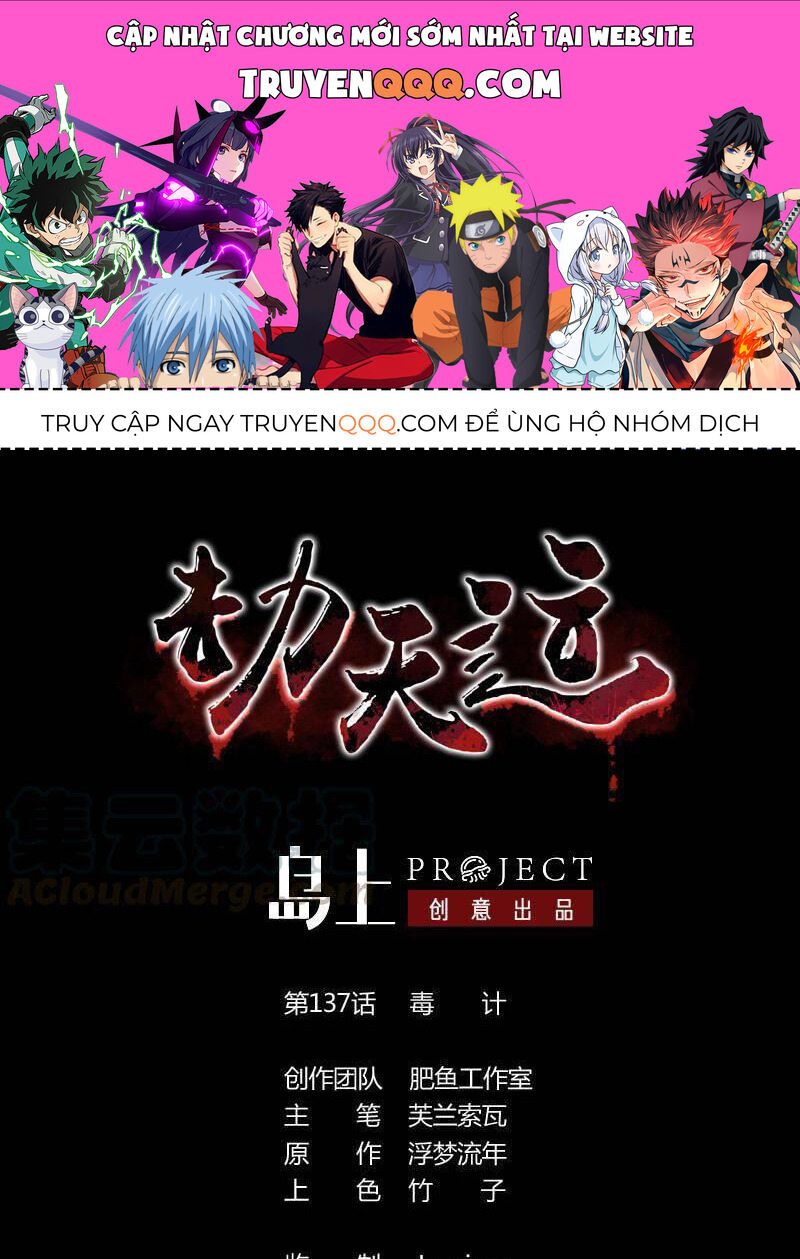 Kiếp Thiên Vận Chapter 137 - Trang 2