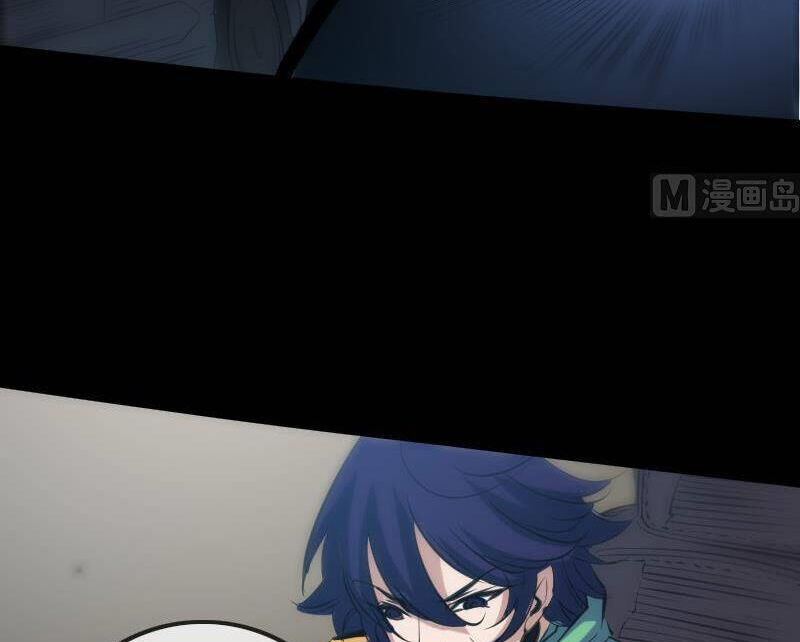 Kiếp Thiên Vận Chapter 137 - Trang 2