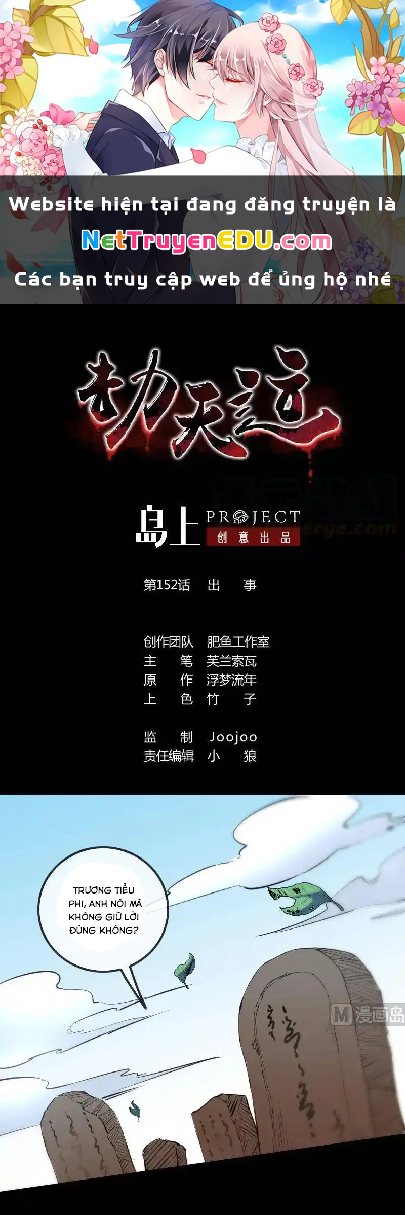 Kiếp Thiên Vận Chapter 152 - Trang 2