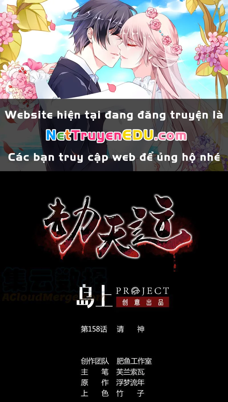 Kiếp Thiên Vận Chapter 158 - Trang 2