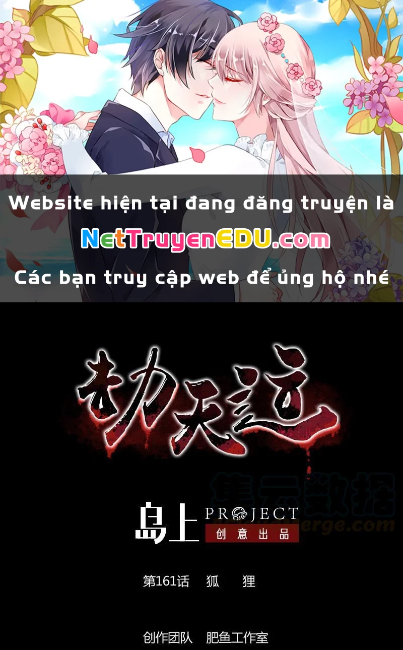 Kiếp Thiên Vận Chapter 161 - Trang 2
