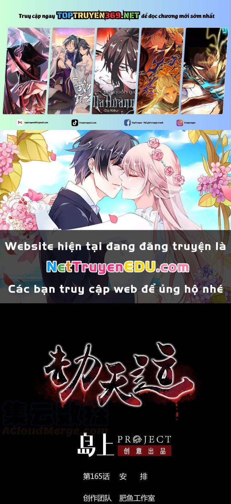 Kiếp Thiên Vận Chapter 165 - Trang 2