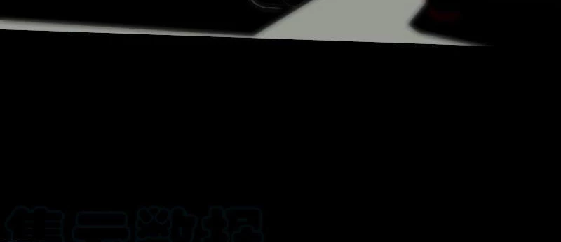 Kiếp Thiên Vận Chapter 166 - Trang 2