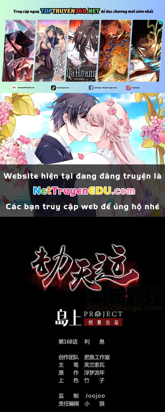 Kiếp Thiên Vận Chapter 168 - Trang 2