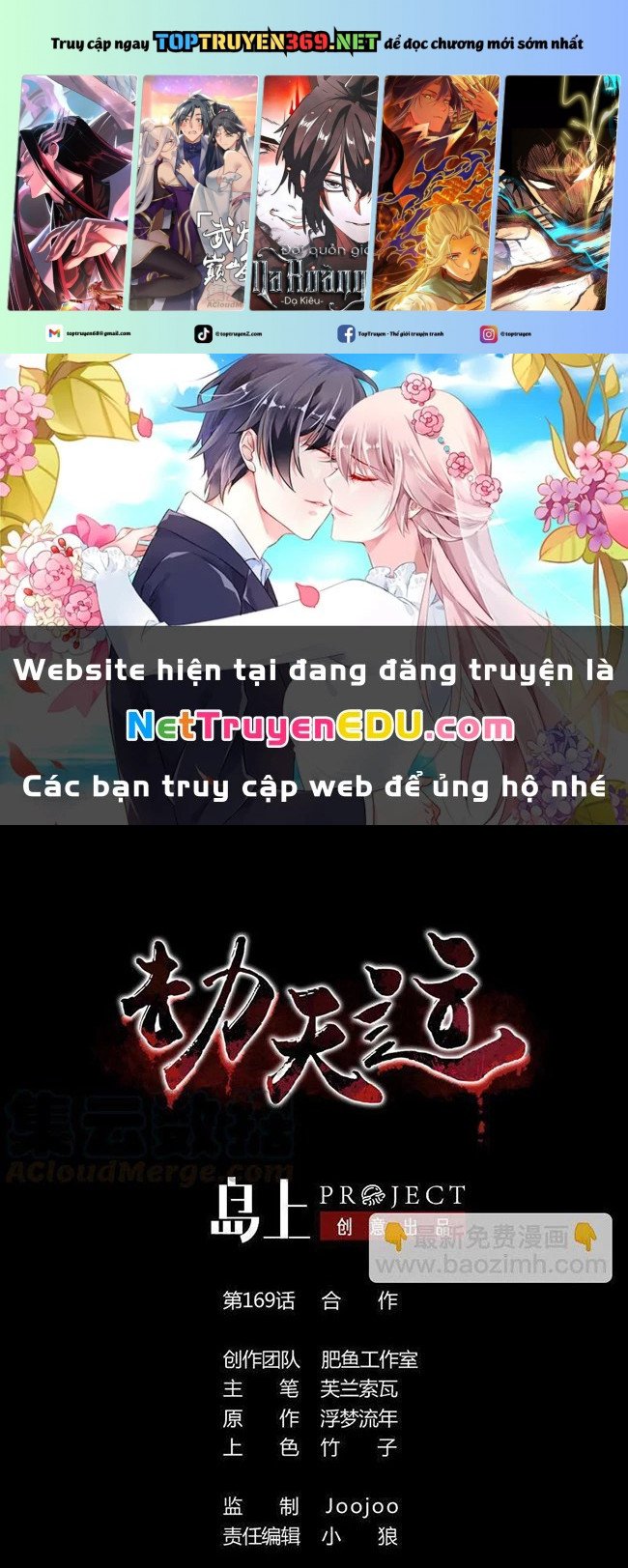 Kiếp Thiên Vận Chapter 169 - Trang 2