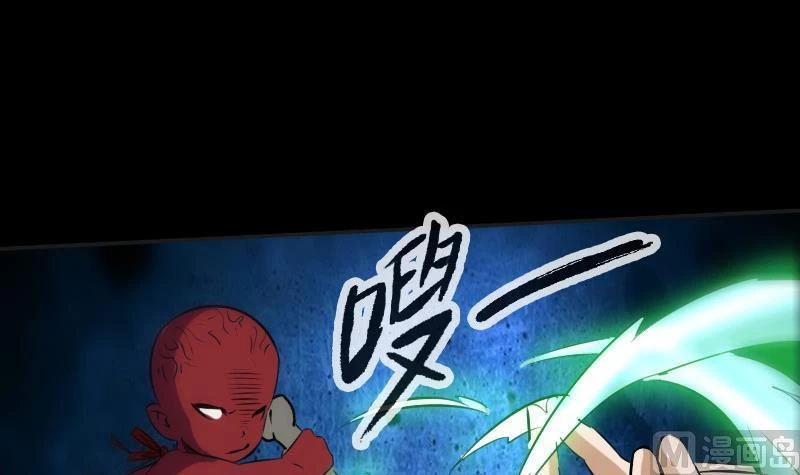 Kiếp Thiên Vận Chapter 170 - Trang 2