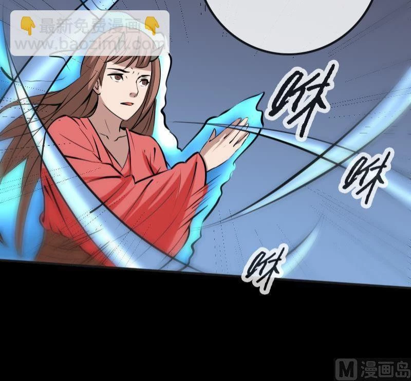 Kiếp Thiên Vận Chapter 170 - Trang 2