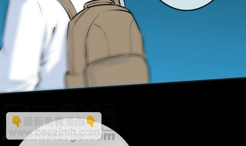 Kiếp Thiên Vận Chapter 170 - Trang 2