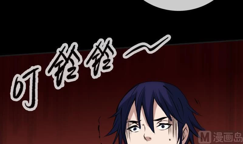 Kiếp Thiên Vận Chapter 170 - Trang 2